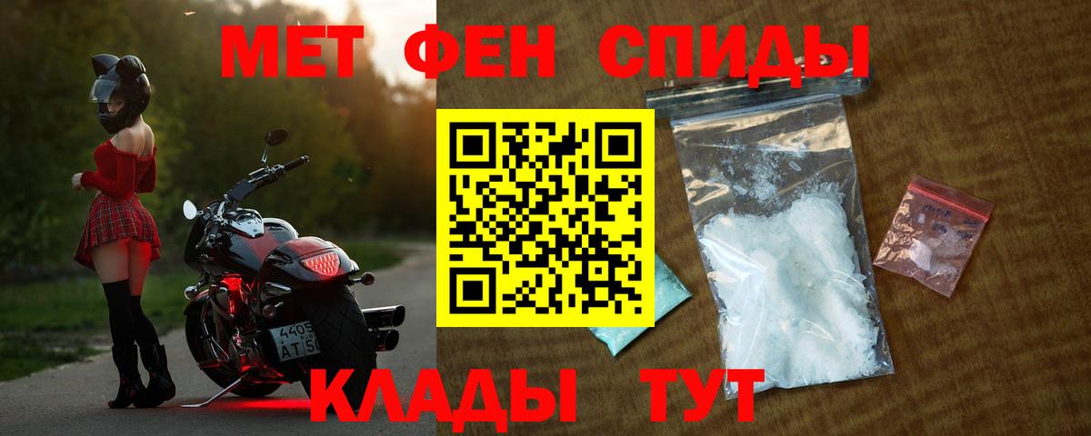 АМФ VHQ Кимры
