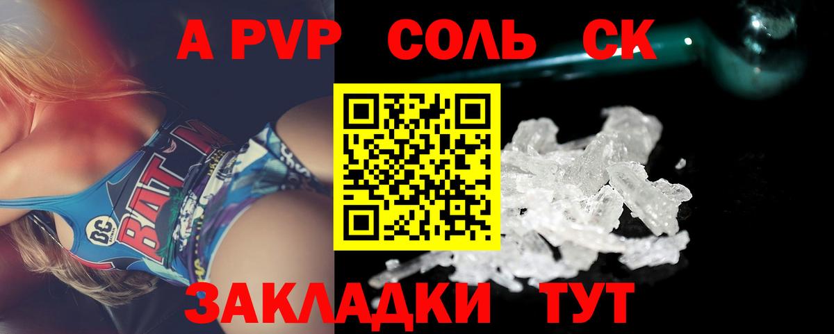 Альфа ПВП крисы CK  Вход с VPN  Альфа ПВП Crystall  A-PVP VHQ  магазин продажи наркотиков  Кимры  Альфа ПВП 