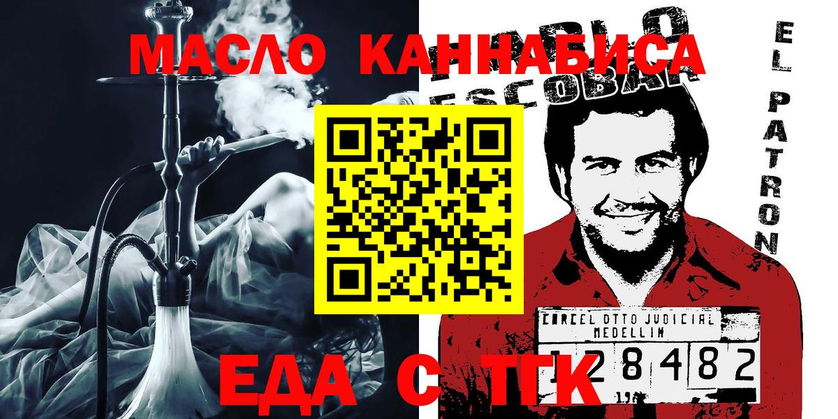 Кимры  Canna-Cookies марихуана  Вход с VPN 