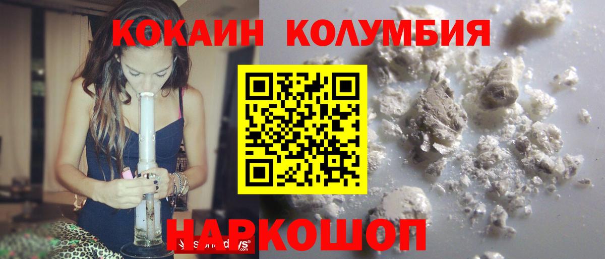 COCAIN Боливия Кимры