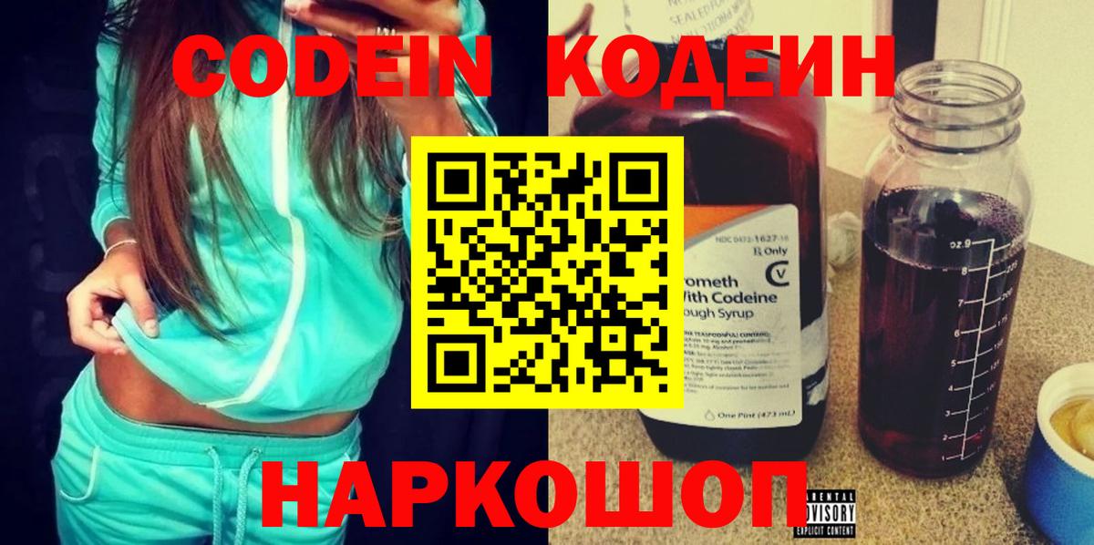 Alpha-PVP Кимры