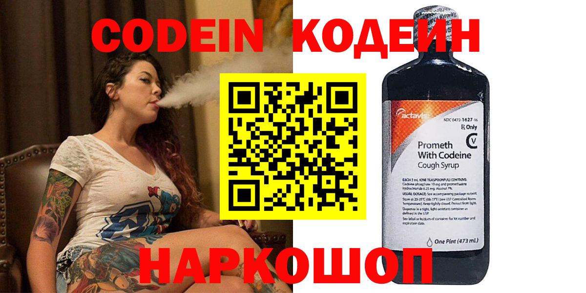 Меф   Каннабис  КОКАИН  ГАШ  Кимры  Вход с VPN 