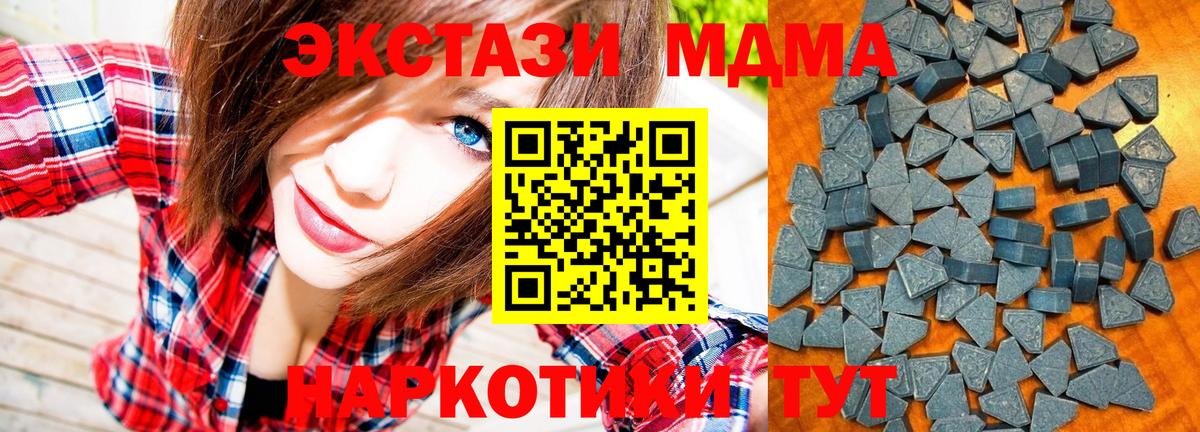 ЭКСТАЗИ бентли  Вход с VPN  купить наркоту  Ecstasy  ЭКСТАЗИ круглые  Кимры 