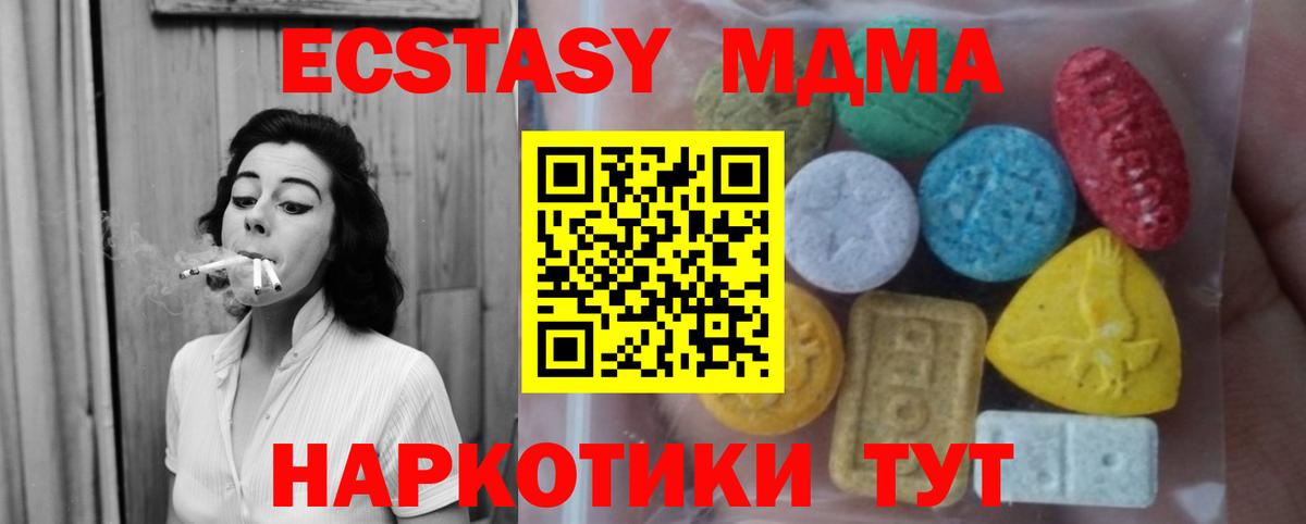 Ecstasy круглые Кимры