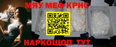 амфетамин Краснодар