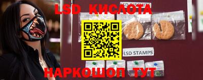 амфетамин Краснодар