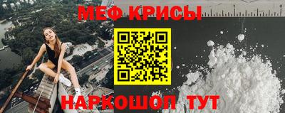 2c-b Краснокаменск