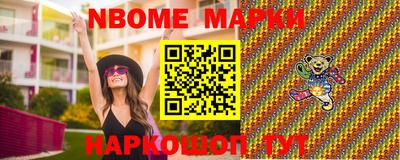 экстази Кулебаки