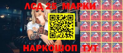 2c-b Краснокаменск