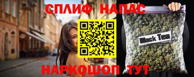 амфетамин Краснодар
