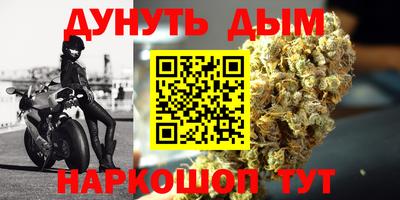 гашиш Краснознаменск