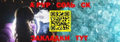 гашиш Краснознаменск