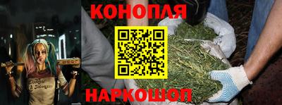 гашиш Краснознаменск