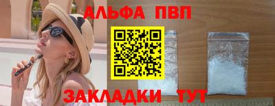 гашиш Краснознаменск