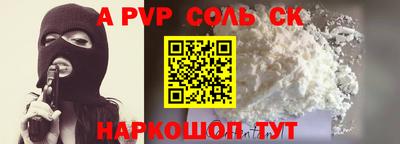 крисы Кумертау