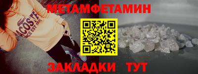 амфетамин Краснодар