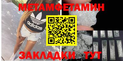 амфетамин Краснодар