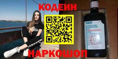 амфетамин Краснодар
