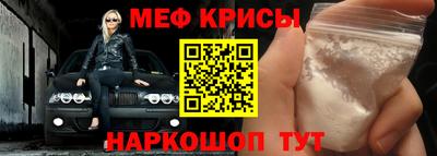 амфетамин Краснодар