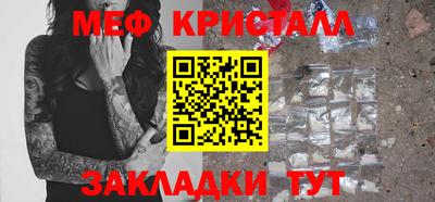 гашиш Краснознаменск