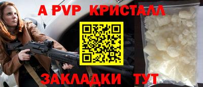 экстази Кулебаки