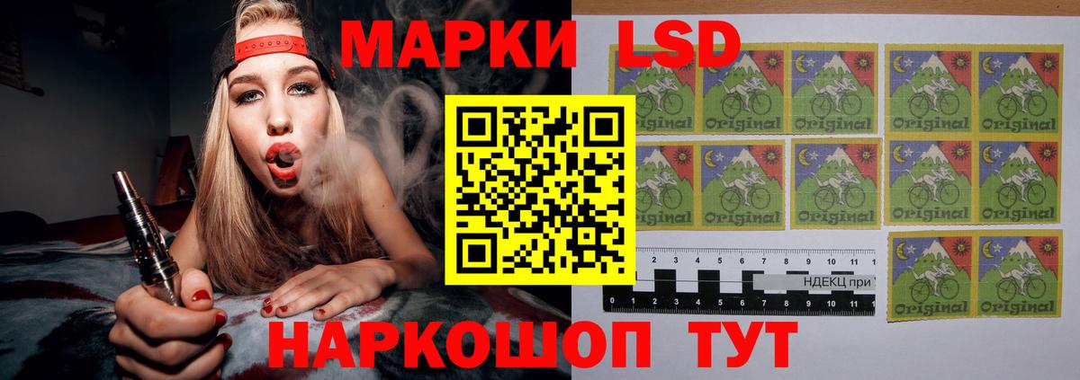 Кимры  ЛСД экстази кислота  Вход с VPN 