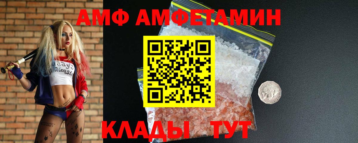 Кимры  МЕТАМФЕТАМИН витя  МЕТАМФЕТАМИН витя  Вход с VPN 