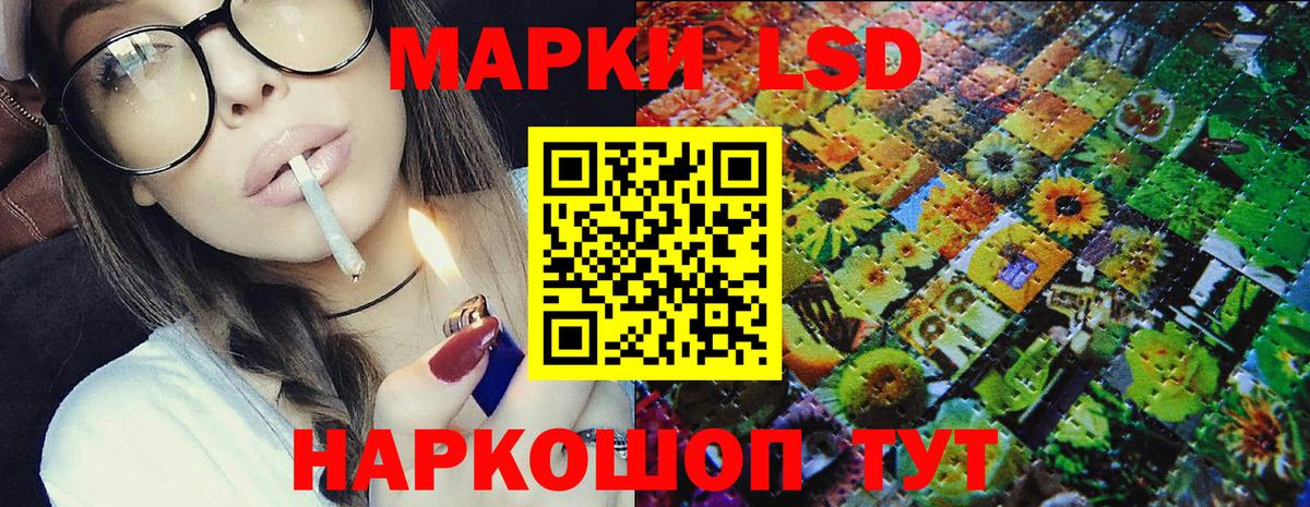 Кимры  Марки 25I-NBOMe 1500мкг  цены наркотик  Вход с VPN  Наркотические марки 