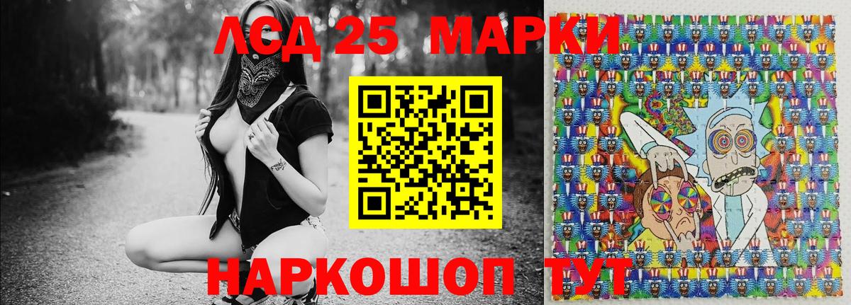 Марки N-bome 1500мкг Кимры