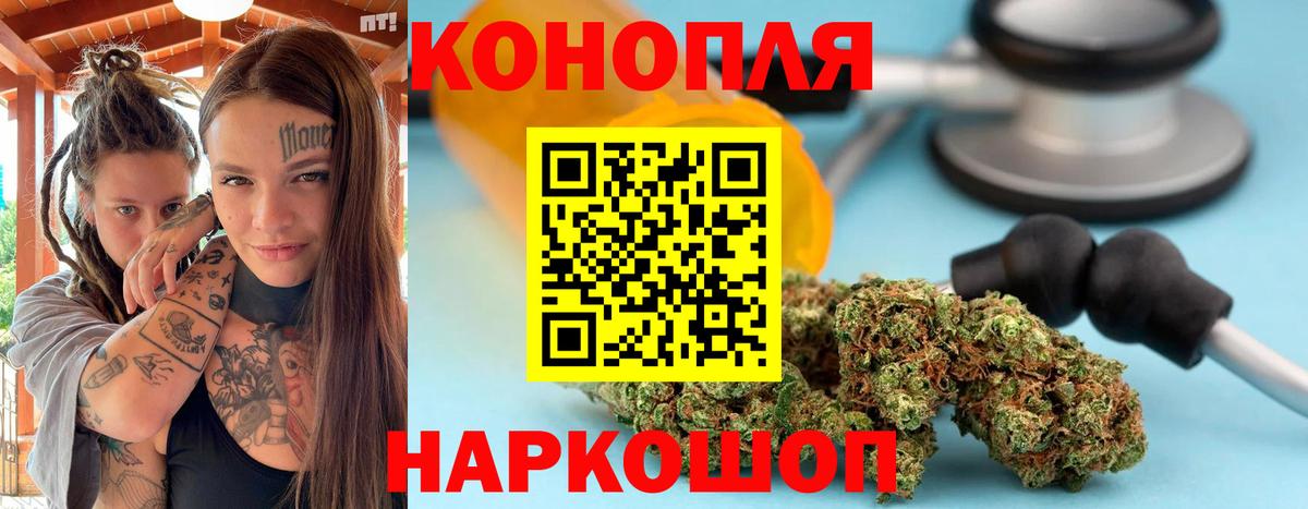 Конопля ГИДРОПОН  Бошки марихуана Ganja  Кимры  Конопля план  Вход с VPN  МАРИХУАНА индика 